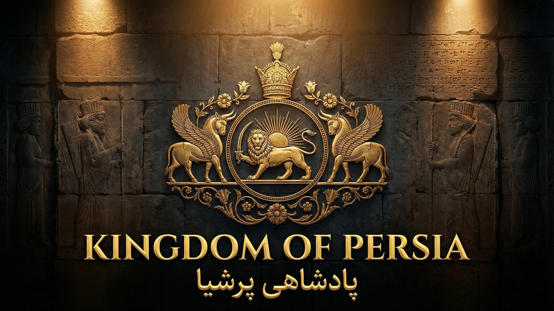 Kingdom of Persia